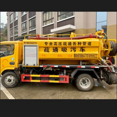 泰顺郑氏疏通管道店