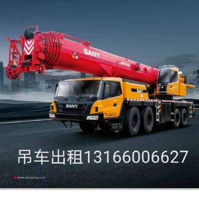嘉定区锦东吊车出租公司