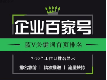 注册